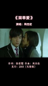 周杰伦热门歌曲盘点，经典金曲众多，谁才是你的最爱？