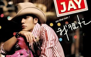 周杰伦免费无损音乐网盘下载