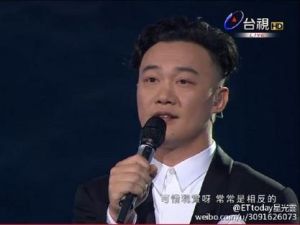 陈奕迅，香港著名歌手，经典歌曲赏析