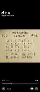 云南山歌100首全集-免费下载，体验多元文化