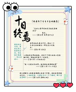 十日终焉小说免费阅读全文-笔趣阁免费阅读，末日杀虫队，无弹窗TXT