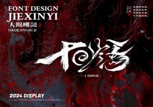 十日终焉笔趣阁下载-《十日终焉》笔趣阁无弹窗TXT免费阅读下载