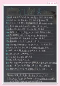 十日终焉时间线梳理-揭秘异世界生存冒险