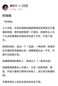 十日终焉死亡顺序-角色命运与结局解析