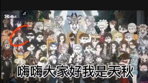 十日终焉全员图-《十日终焉》成员名单公布，角色魅力受关注
