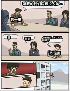 十日终焉一口气看完沙雕动画-《十日终焉》沙雕搞笑，熊仔仔成焦点，观众沉迷超200小时！