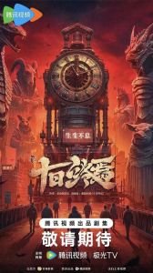 十日终焉下载网盘-网盘资源搜索与下载注意事项
