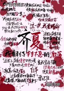 十日终焉对孩子的危害-年轻人喜爱引争议，家长需关注引导