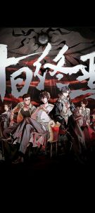 十日终焉新笔趣阁-《十日终焉》免费阅读，新笔趣阁无弹窗全本TXT！