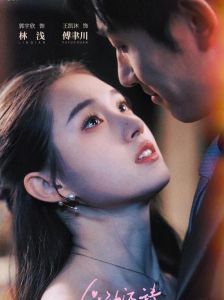 心动还请告诉我-《心动还请告诉我》免费资源下载及各章节网盘渠道