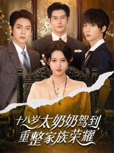 作死后我成了白月光TXT下载-穿越重生类小说手机阅读优选