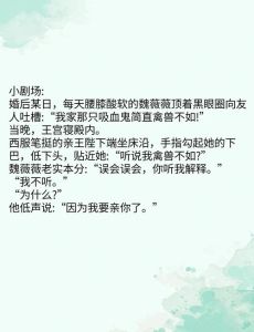 当沙雕穿成了清冷白月光后免费-沙雕白月光颠覆经典，反转剧情吸引眼球