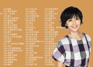 2000年2009年华语金曲-2000-2009，不朽旋律唤起青春回忆