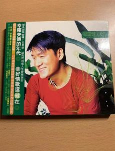 周华健歌曲-周华健经典老歌，暖心回忆，青春之歌