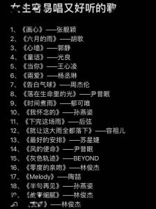 百听不厌100首歌曲-老歌暖心，免费听歌大全，好歌应有尽有