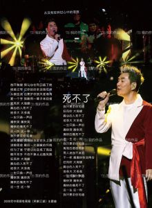 任贤齐最火的十首歌-任贤齐经典歌曲榜TOP10，百听不腻！