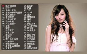 张韶涵歌曲大全-张韶涵歌曲清澈治愈，总唱进人心