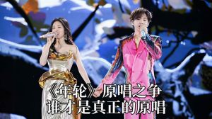 汪苏泷张碧晨年轮原唱之争-汪苏泷张碧晨合唱《年轮》归属成谜，旋律走心引发共鸣
