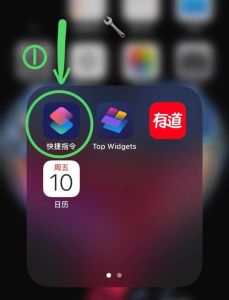 改手机图标的软件-推荐专用App