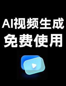 一键生成app制作器-免费PPTApp制作工具，一键生成，方便快捷