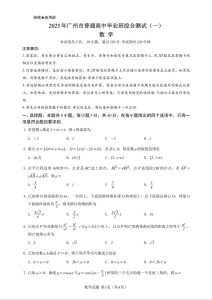 2025高考真题网站-免费2025高考真题，手机电脑看，别被山寨网站骗了