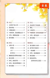 教材书电子版-方便学习，免费资源多，注意安全