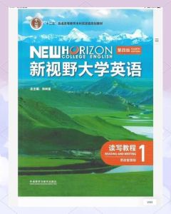 大学英语电子课本pdf-免费电子课本与软件高效助记