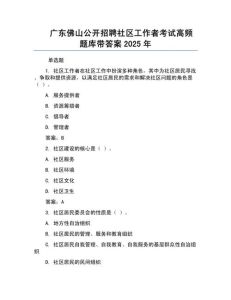 公开真题库(免费版)-线上考试做题软件推荐，选对提升效率