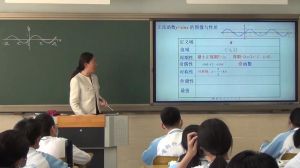 高一数学免费的视频课-高一数学免费网课电子资源多