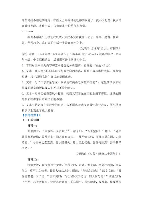 2025高考语文试卷全国一卷答案-高考语文答案别乱看，官方为准！