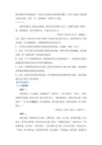 2025高考语文试卷全国一卷答案-高考语文答案别乱看，官方为准！