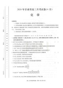 化学高考真题-高考化学真题免费下载，提前备考不慌