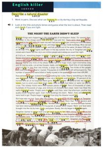 高一英语电子课本翻译-2025译林版高一英语电子课本翻译软件推荐