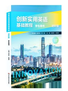 大专大一英语书教材-大专大一英语书在哪找？问学长学姐或老师最靠谱