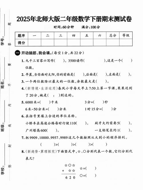 怎么查到期末考试卷子-期末试卷哪里找？网盘网站老师**多渠道获取