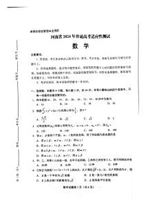 如何下载往年高考试卷-山东及全国卷免费下载