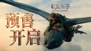 新驯龙高手国语配音-新·驯龙高手国语免费看,高清普通话版速看!