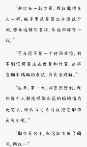be狂魔求生系统免费阅读全文-be狂魔求生系统书名老套，网上找新鲜书难