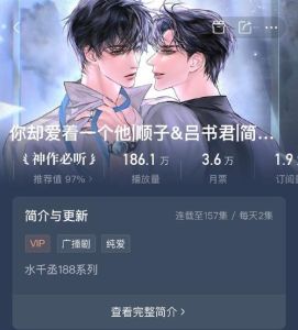 绝处逢生三天三夜哪一章在一起了-《绝处逢生》三天三夜章节在哪？免费看要注意啥？