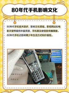 八零电子书手机版下载-手机看TXT电子书，免费下载八零小说方便！