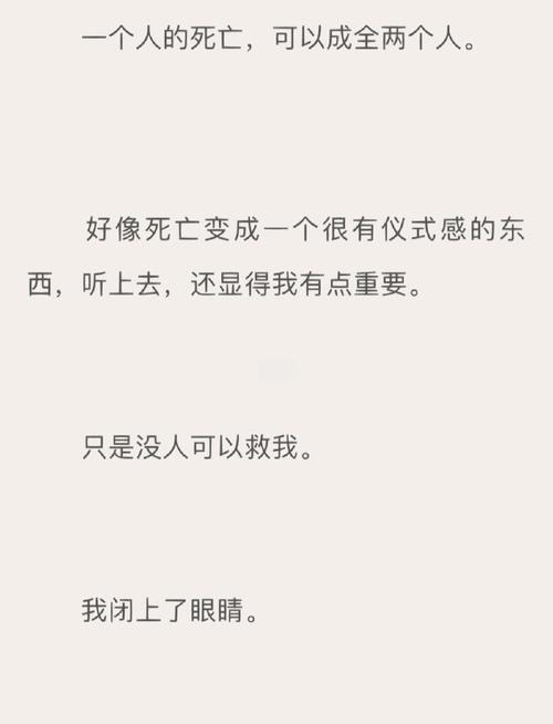 无人救我免费全文阅读无删减-免费闲书网站,更新快,全文免费 无人救我免费全文阅读无删减-免费闲书网站,更新快,全文免费