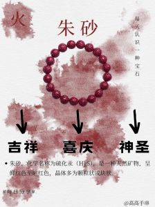 高干h月胧朱砂-高干甜宠《月胧朱砂》，权谋互撩，必看！