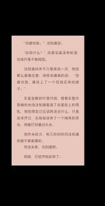 匿名咸鱼废文-匿名网络平台，内容五花八门