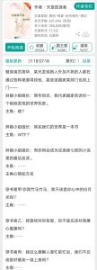 这锅我背了小说-这锅我背了，这锅我不背，快穿小说免费TXT