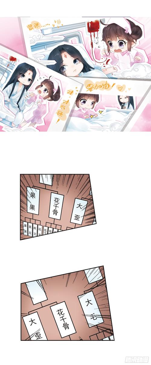 朝圣by兔爰笔趣阁-兔爰《朝圣》笔趣阁免费看,风景与思考之旅 朝圣by兔爰笔趣阁-兔爰《朝圣》笔趣阁免费看,风景与思考之旅