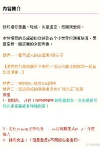 恶毒炮灰被主角团强制爱-炮灰又被抓回，成了任人摆布的软柿子
