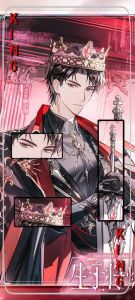 末世之四个大佬都宠我-大佬们宠我，日子滋润