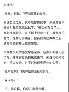 蝶变小说无删减免费阅读笔趣阁-找麟潜《蝶变》无删减免费版？笔趣阁或许有你想要的！