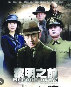 黎明之前byheiheihei-黑之夜系列作品多风格，紧张刺激放松都全，免费看，引人入胜！