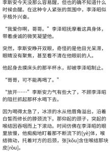朝圣双男主骨科小说-折骨江年与傅锦病娇爱恋